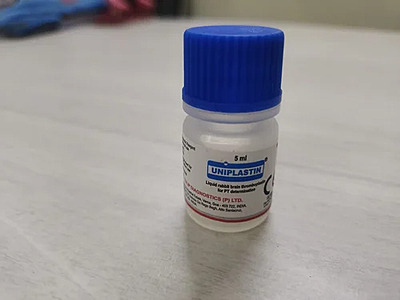 Uniplastin 5ml Uniplastin 5ml
